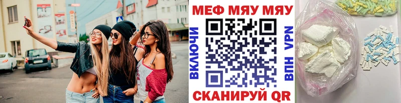 Купить наркоту Невинномысск СОЛЬ  Гашиш  MEGA ссылки  Канабис  Вейп ТГК 