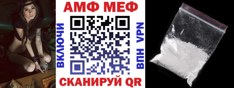 Амфетамин VHQ  Невинномысск 