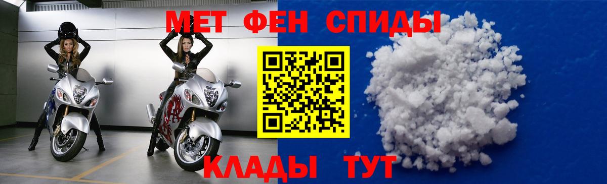 Невинномысск  АМФЕТАМИН  Вход с VPN  Амфетамин Premium  АМФЕТАМИН 