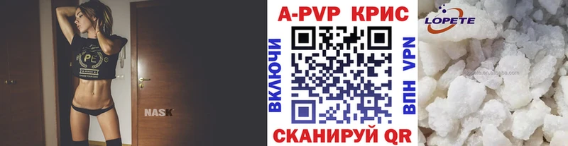 Alpha PVP крисы CK  Невинномысск 