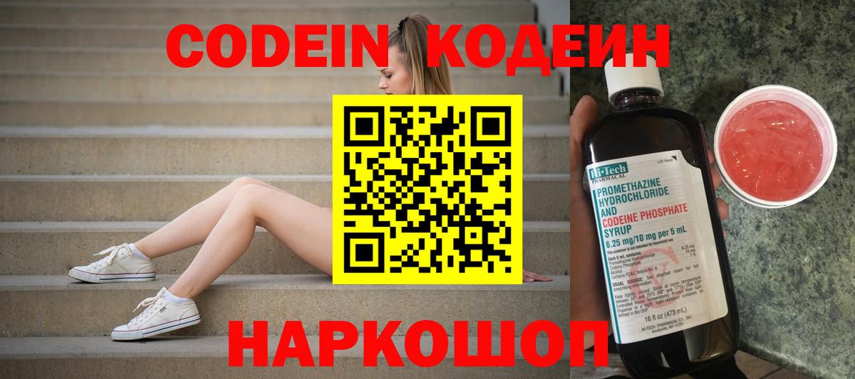 Невинномысск  Бошки Шишки  Вход с VPN  Меф МЯУ МЯУ кристаллы  НБОМе  Продажа наркотиков  Гашиш  Экстази  A PVP СОЛЬ   ГЕРОИН  Кокаин 