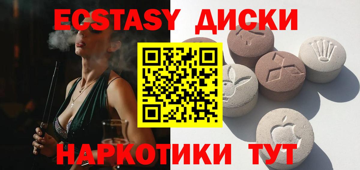 Экстази  Экстази бентли    зеркало  Невинномысск  Вход с VPN 