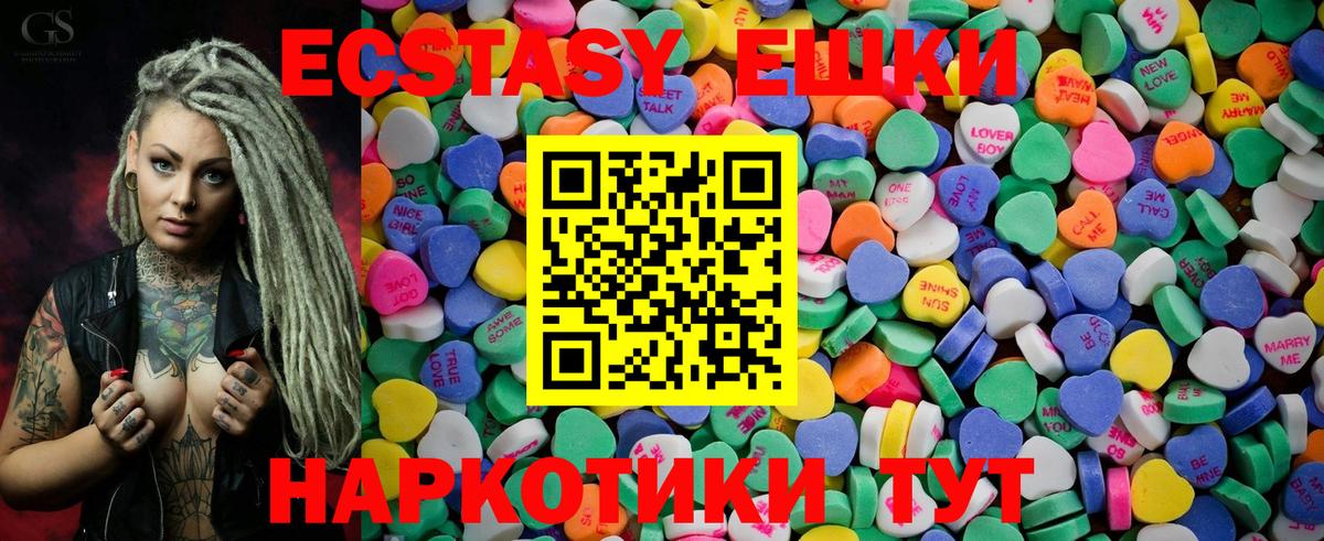 Экстази louis Vuitton Невинномысск