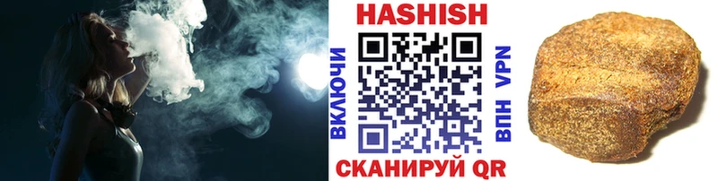 ГАШ гарик Невинномысск
