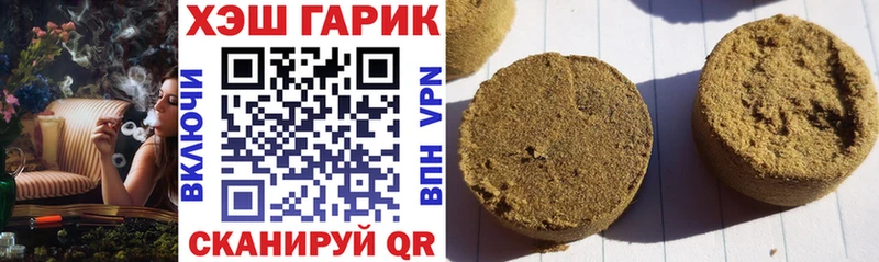 ГАШ Cannabis Невинномысск