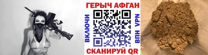магазин    Невинномысск  Героин гречка 