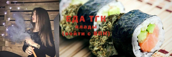 ПСИЛОЦИБИНОВЫЕ ГРИБЫ Карталы