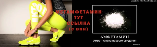 амфетамин Алексеевка
