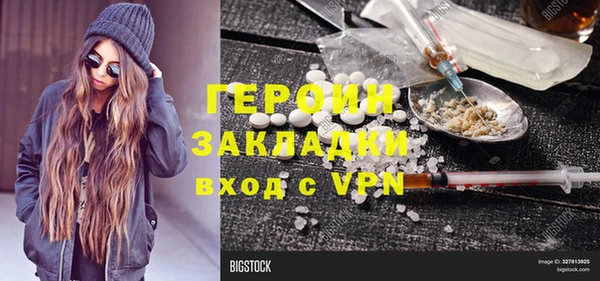 амфетамин Алексеевка