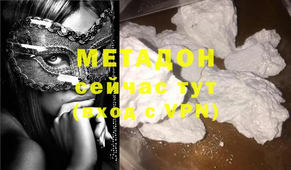 метамфетамин Касимов