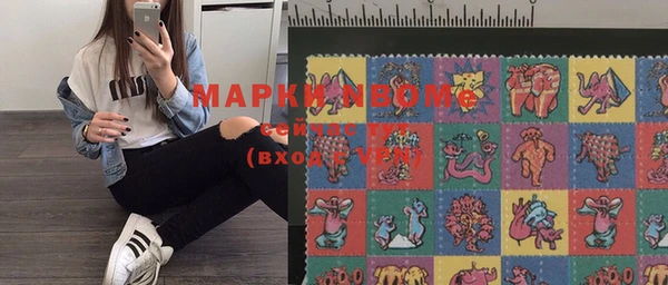 амфетамин Алексеевка