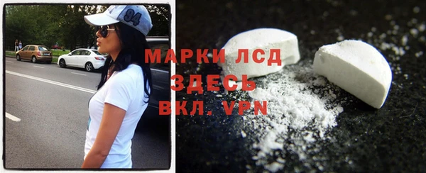 марки lsd Алексин