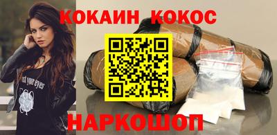 кокаин VHQ Кимры