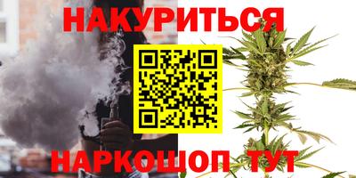 кокаин VHQ Кимры