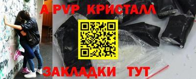 каннабис Кингисепп