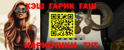 каннабис Кингисепп