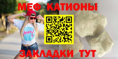 каннабис Кингисепп
