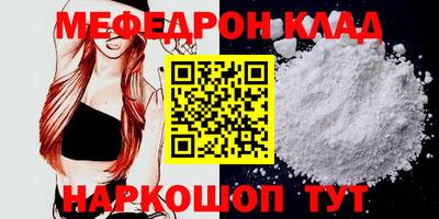 кокаин VHQ Кимры