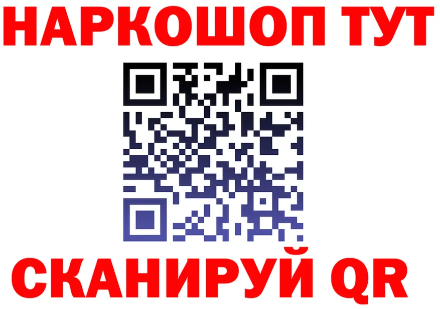A-PVP Crystall зеркало shop OMG Невинномысск