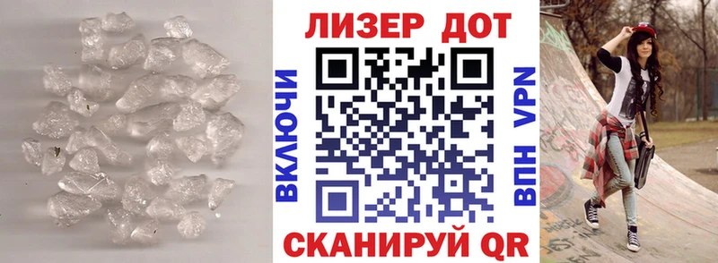 ЛСД экстази ecstasy  где купить наркоту  Невинномысск 