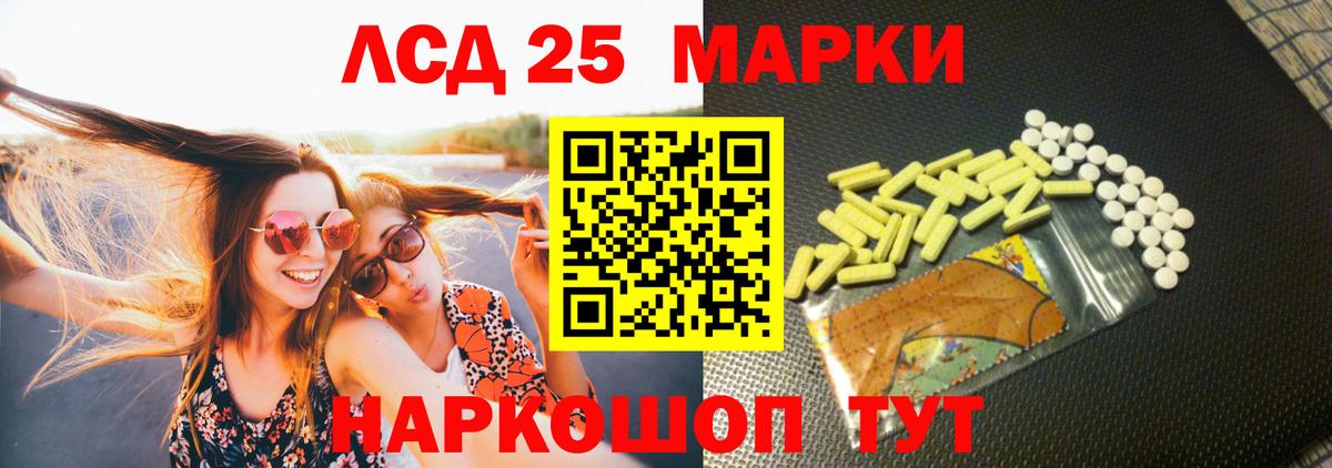 ЛСД экстази кислота  ЛСД экстази  Невинномысск  Вход с VPN  Лсд 25 экстази ecstasy 