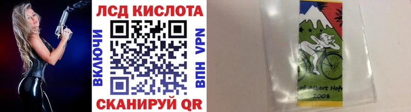 купить  цена  Невинномысск  Наркотические марки 1,8мг 