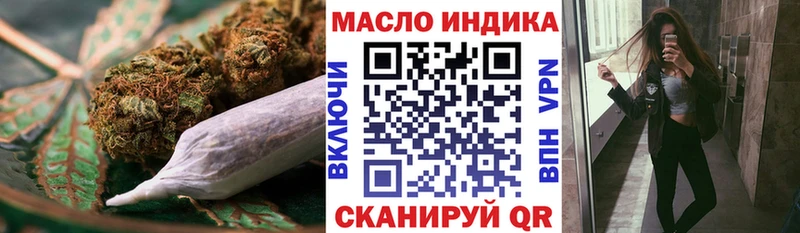 Дистиллят ТГК гашишное масло  сколько стоит  МЕГА зеркало  Невинномысск 