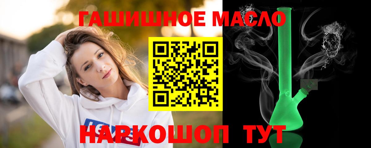 ТГК жижа Невинномысск