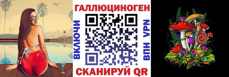 купить  сайты  Невинномысск  Галлюциногенные грибы мицелий 