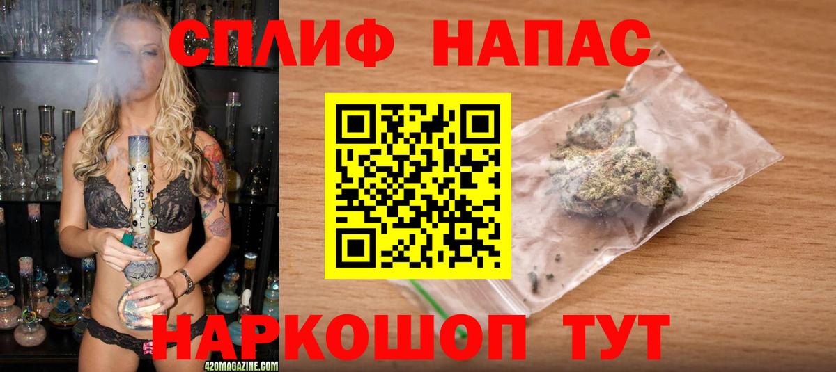 Марихуана марихуана Невинномысск